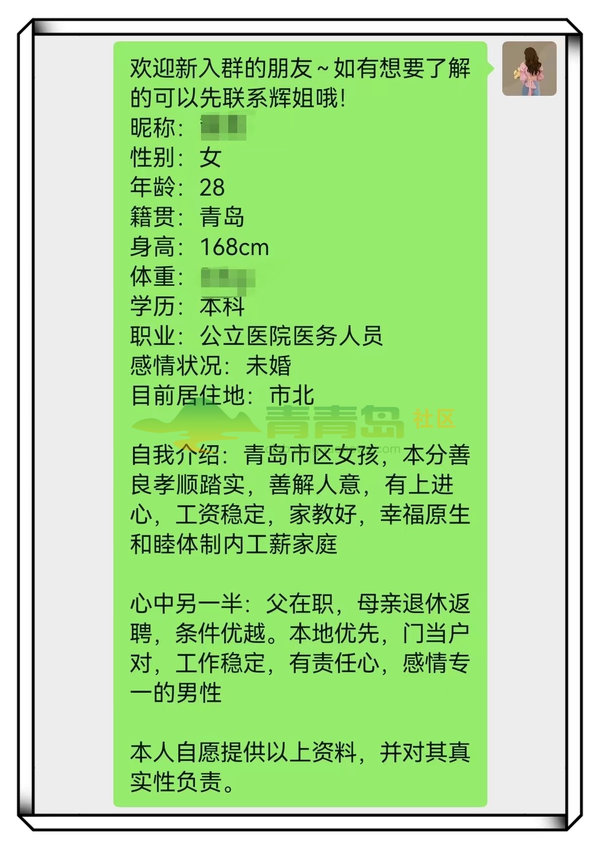 1754463854