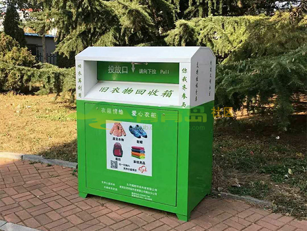 小区旧衣回收箱的衣服去向何方?善意能被妥善安放吗?