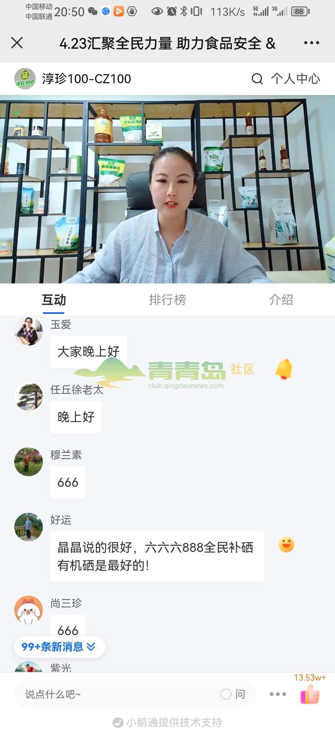 1780720513