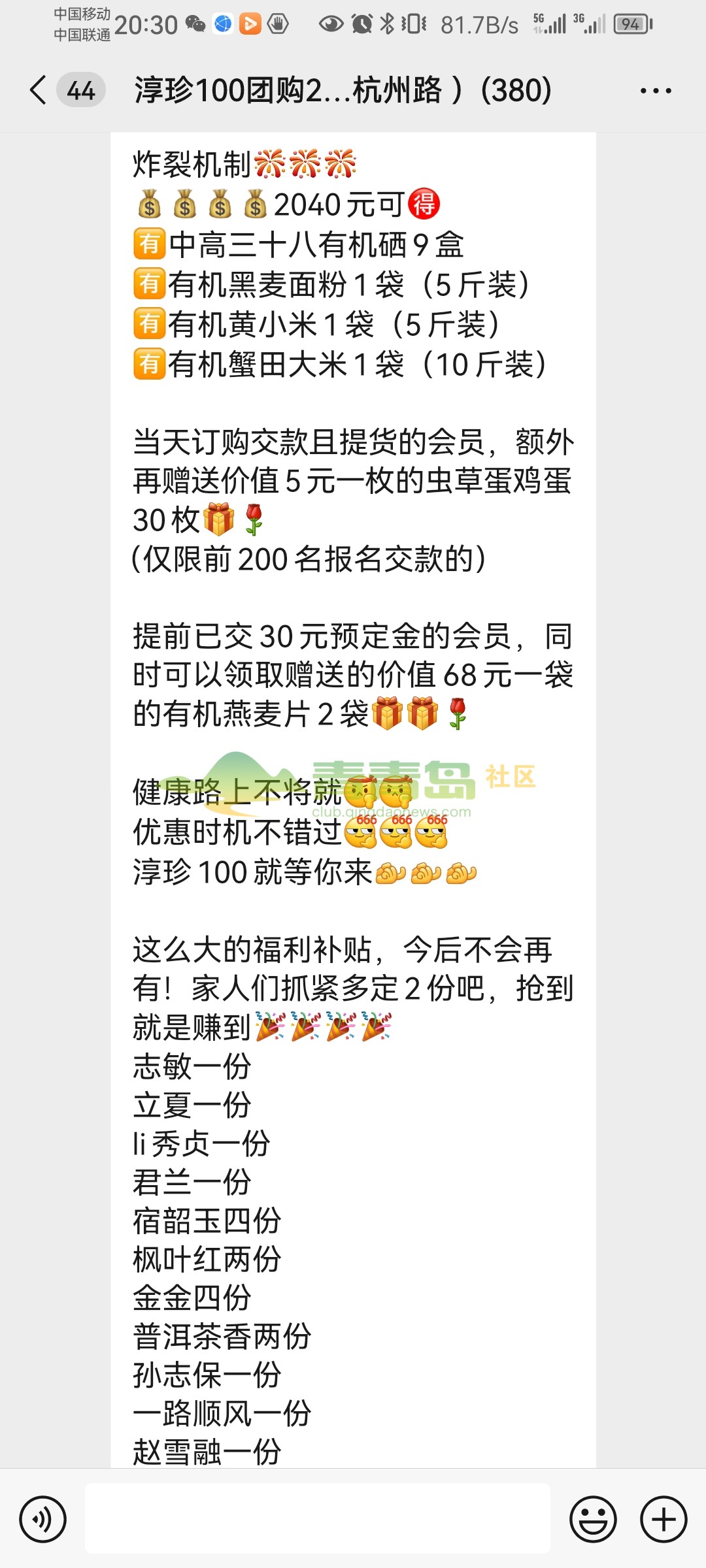 1780720513