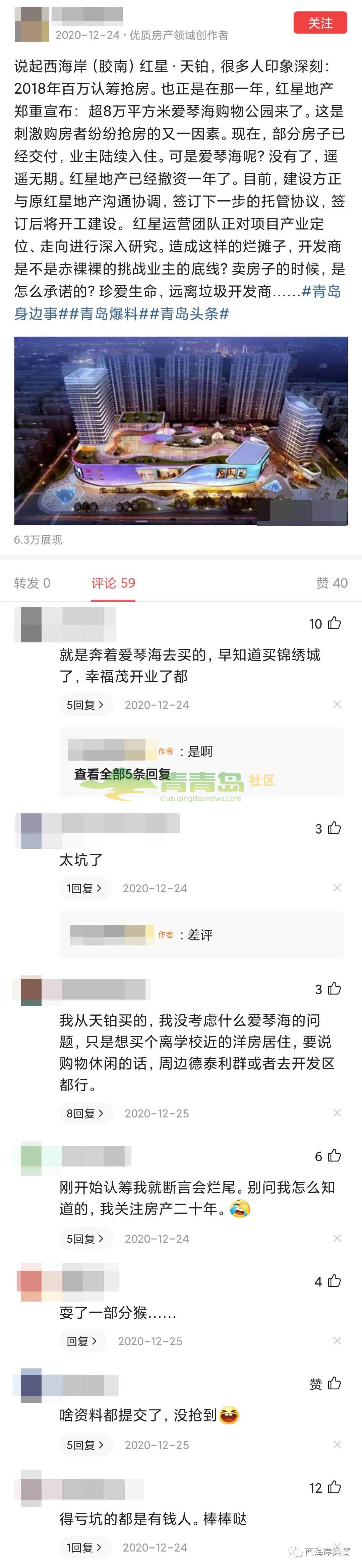 1752997933