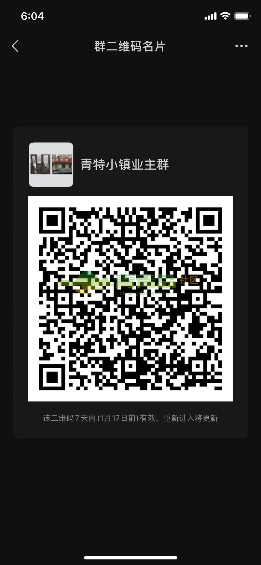 1752845388