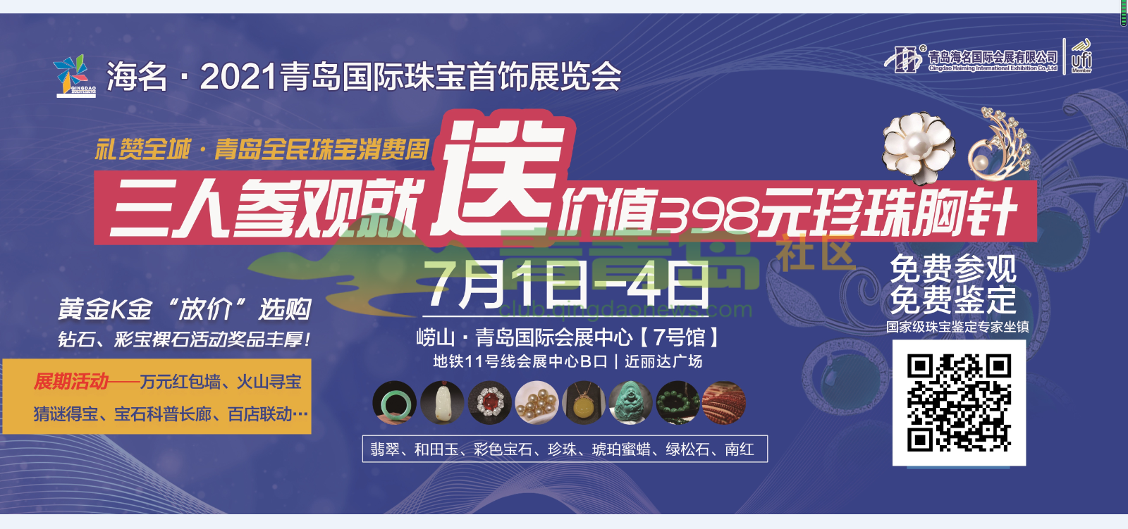 1754429280