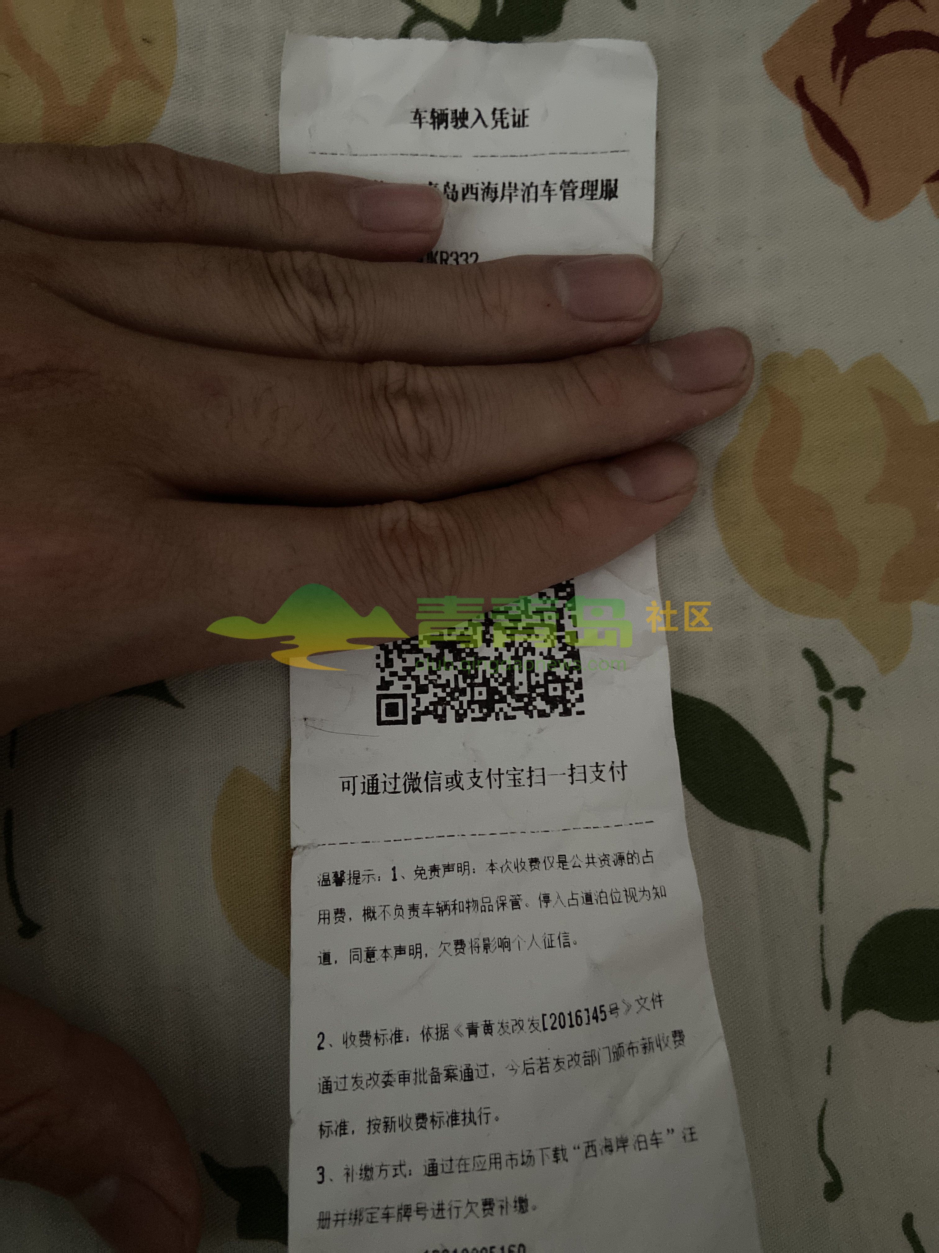 1752902308