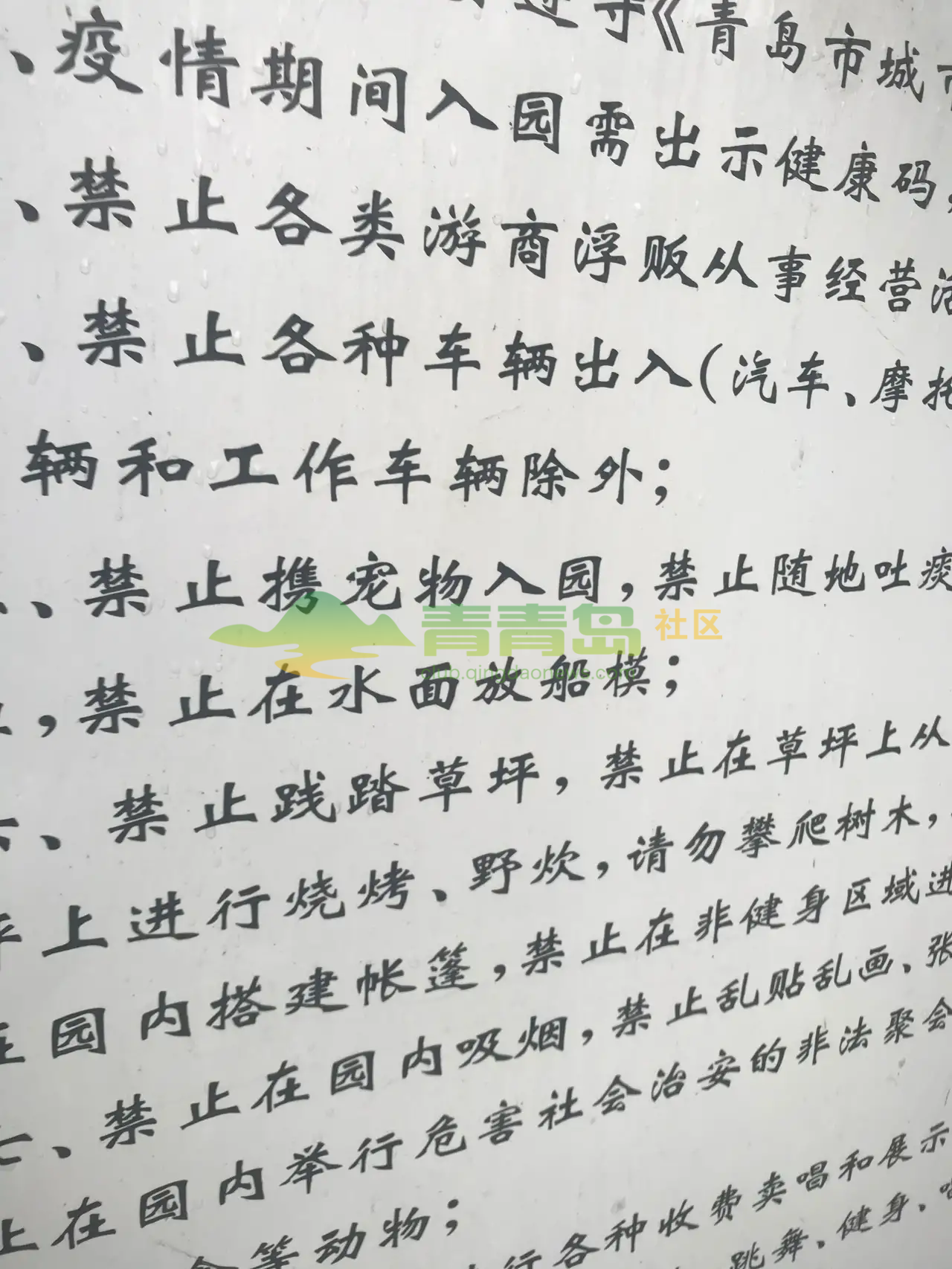 1752890785