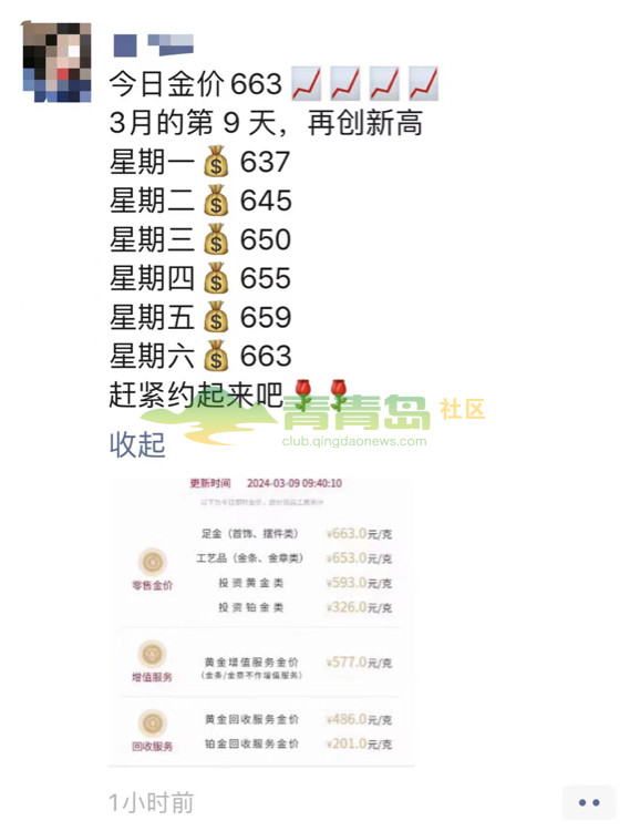 1754204941