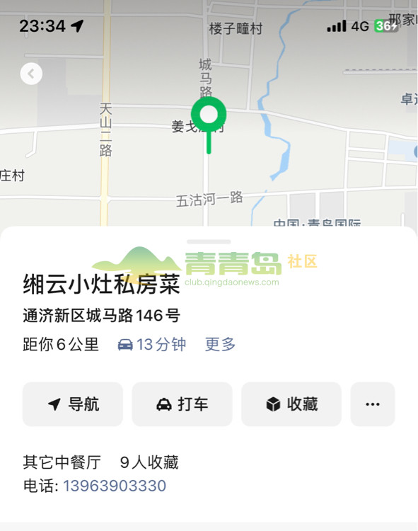 1754163805