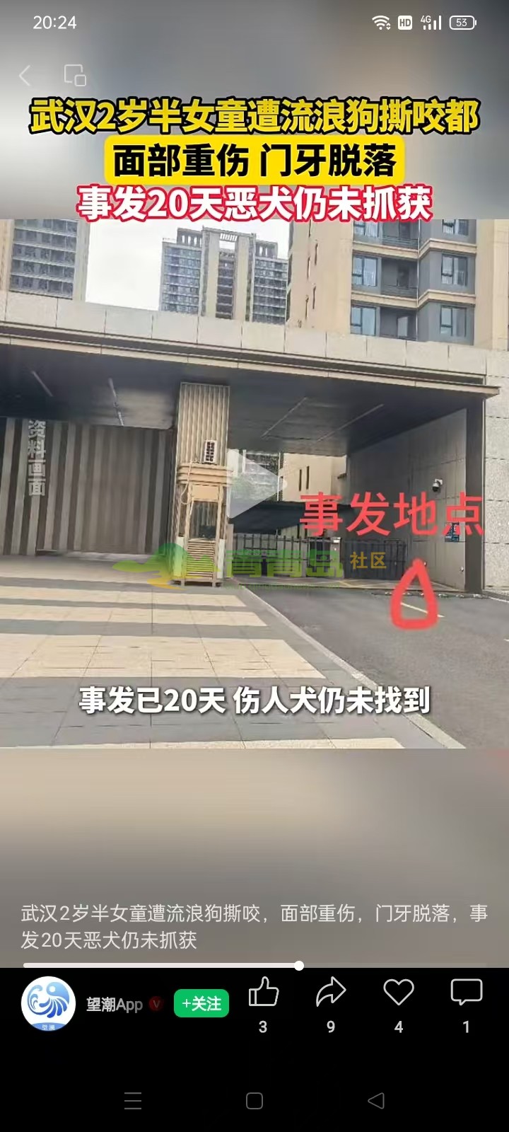 1787725643