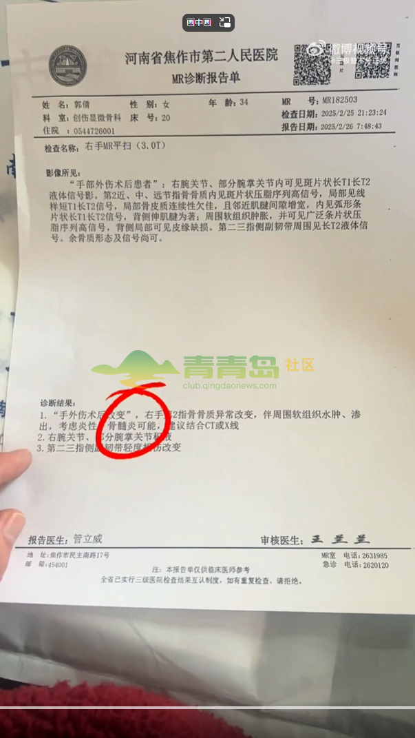 1752788545