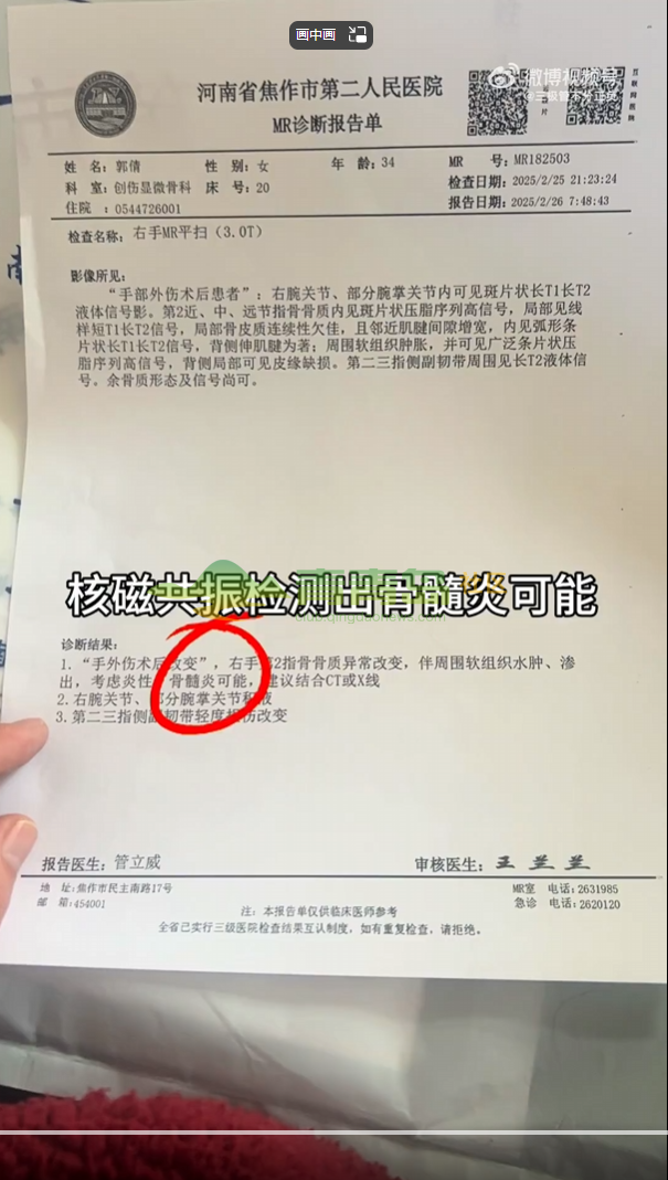 1752788545