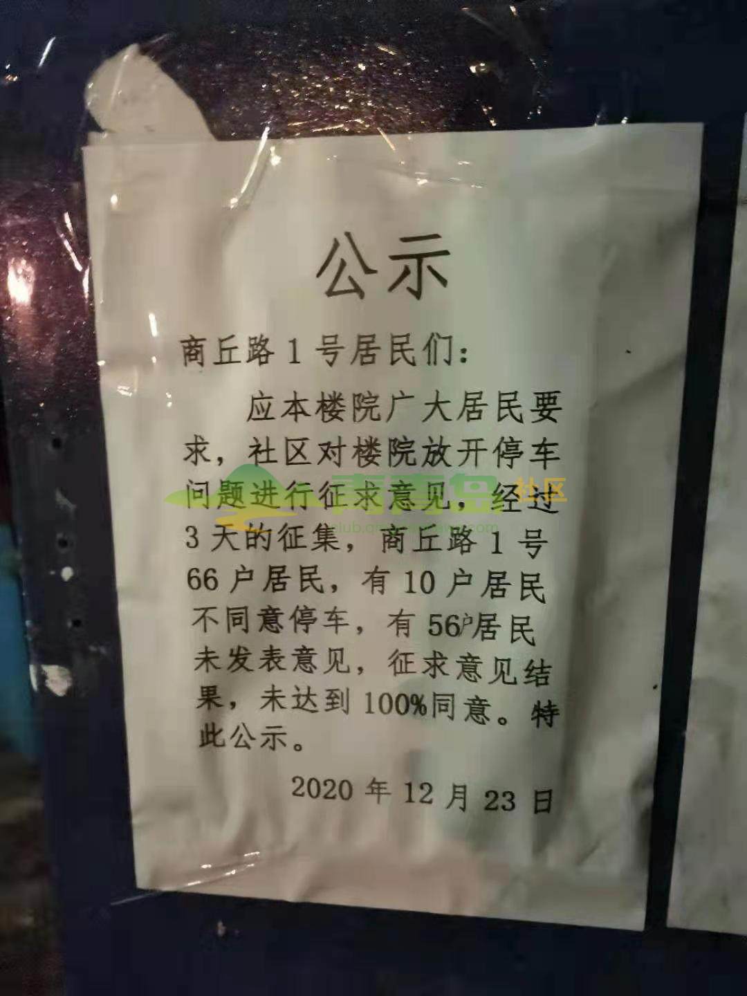 1754153935