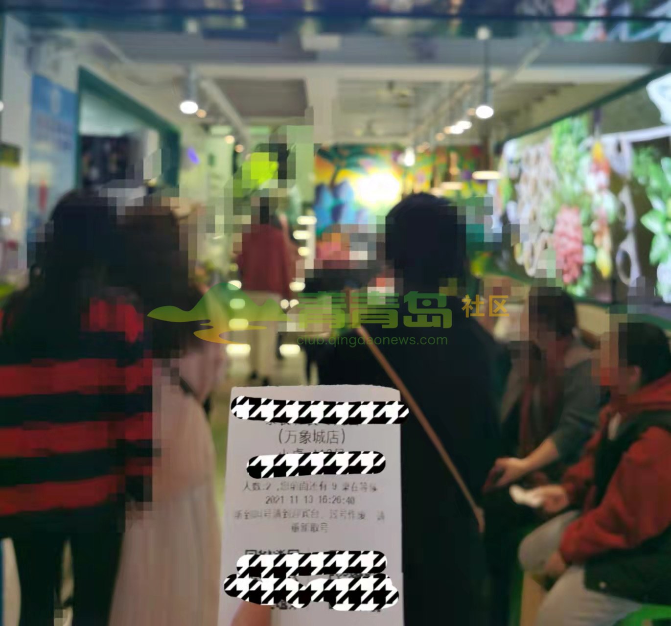 1768170717