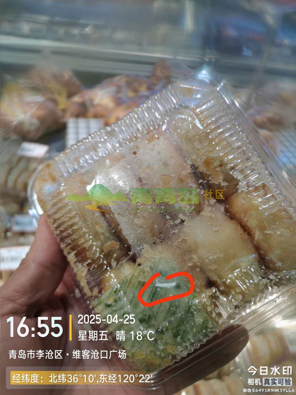 1772328136