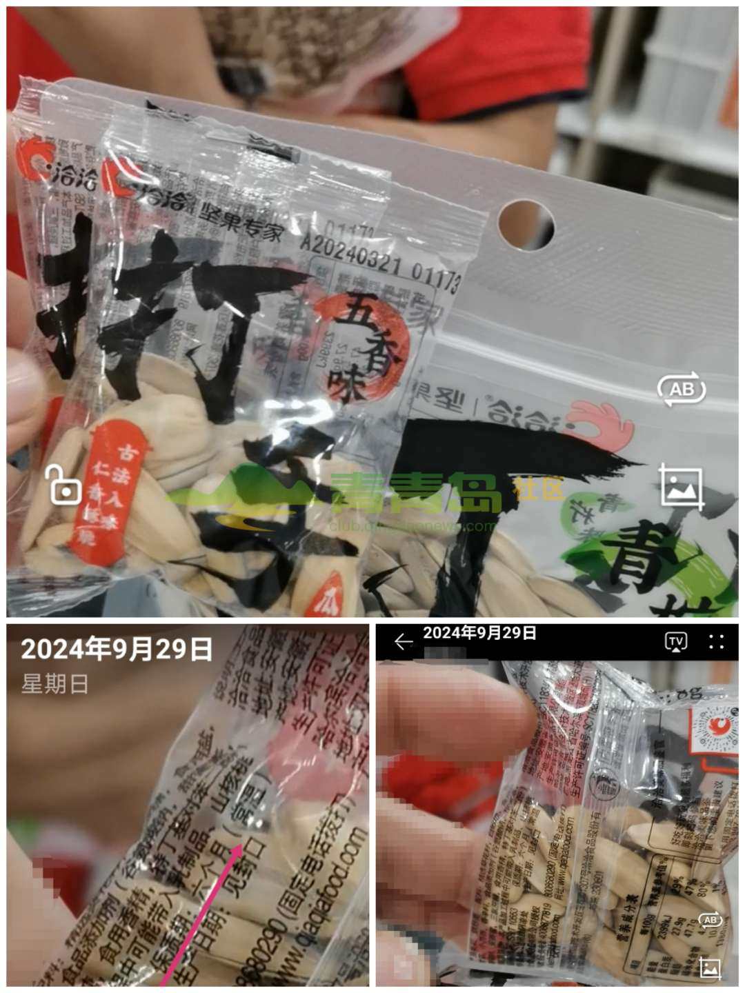 1752831312