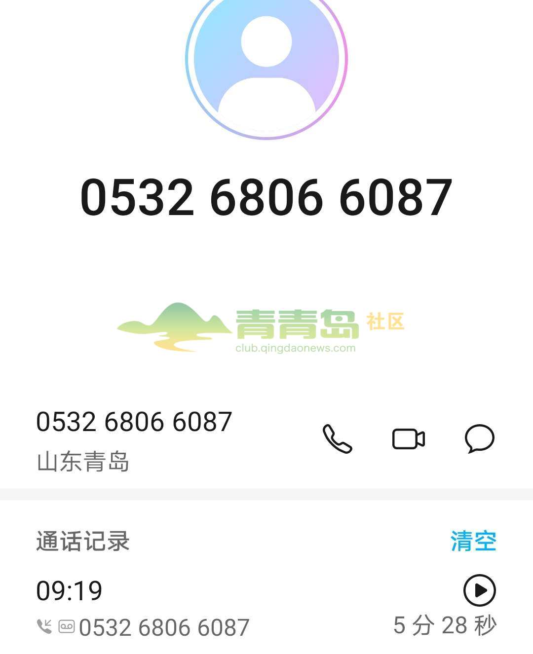 1784739106