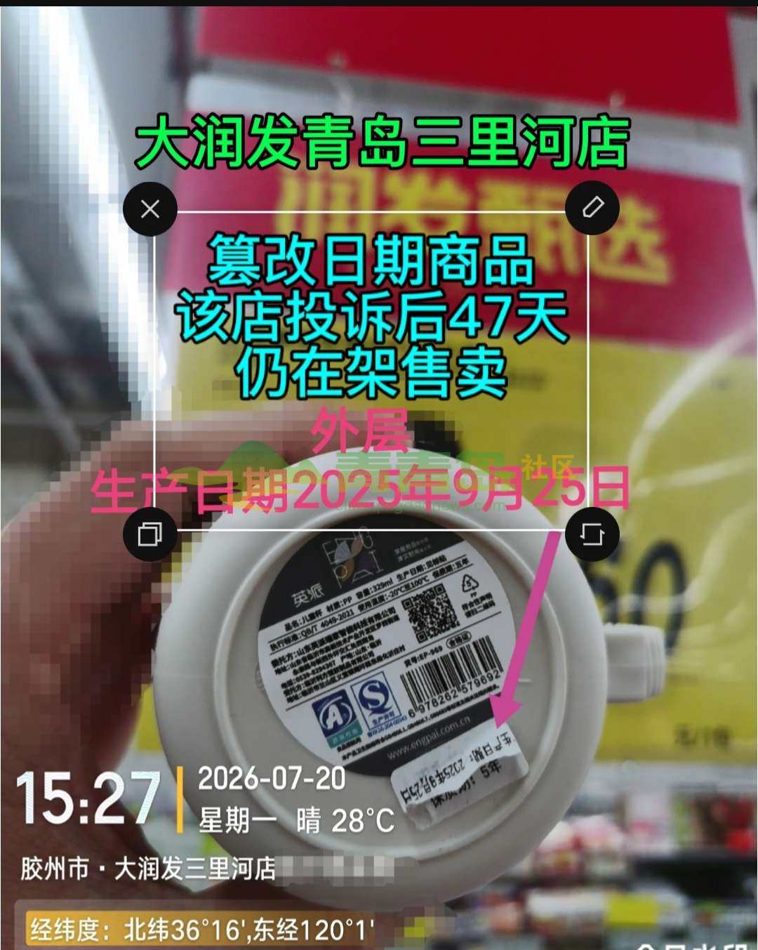 1784758812