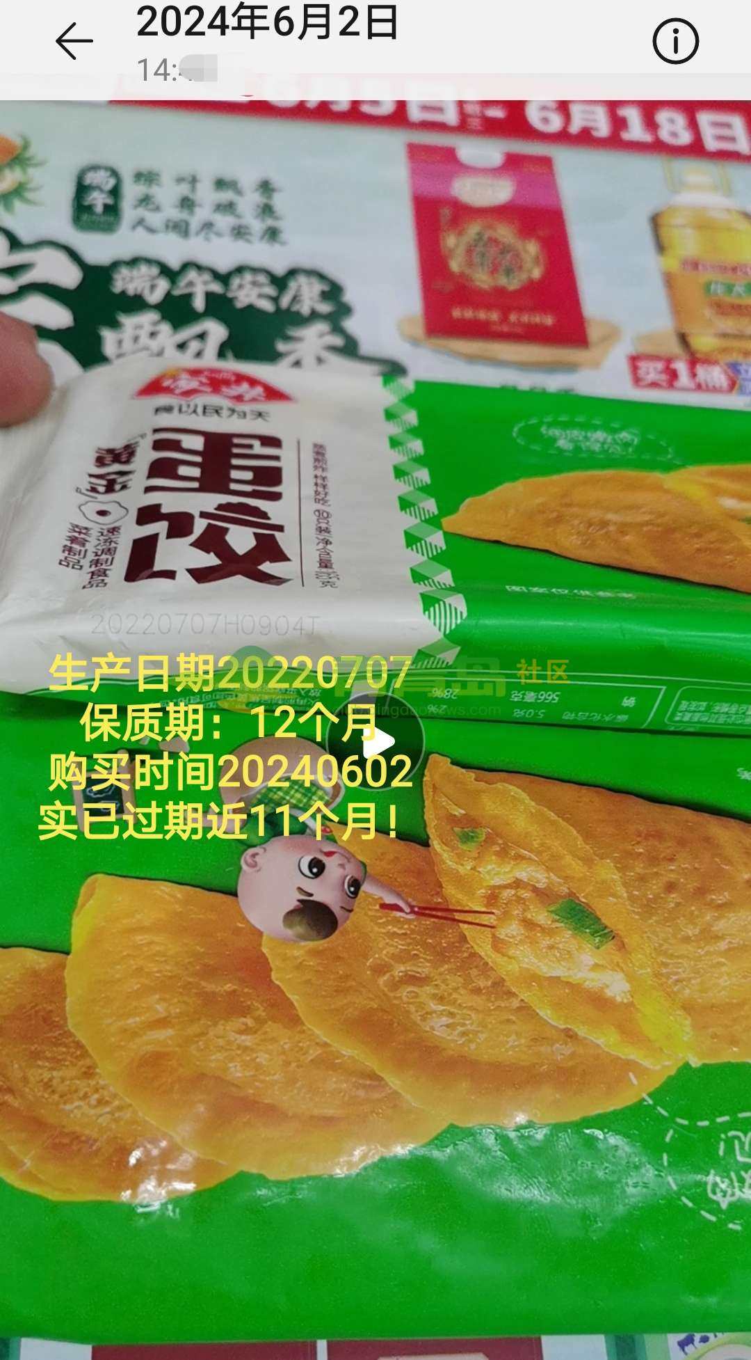 1759268577