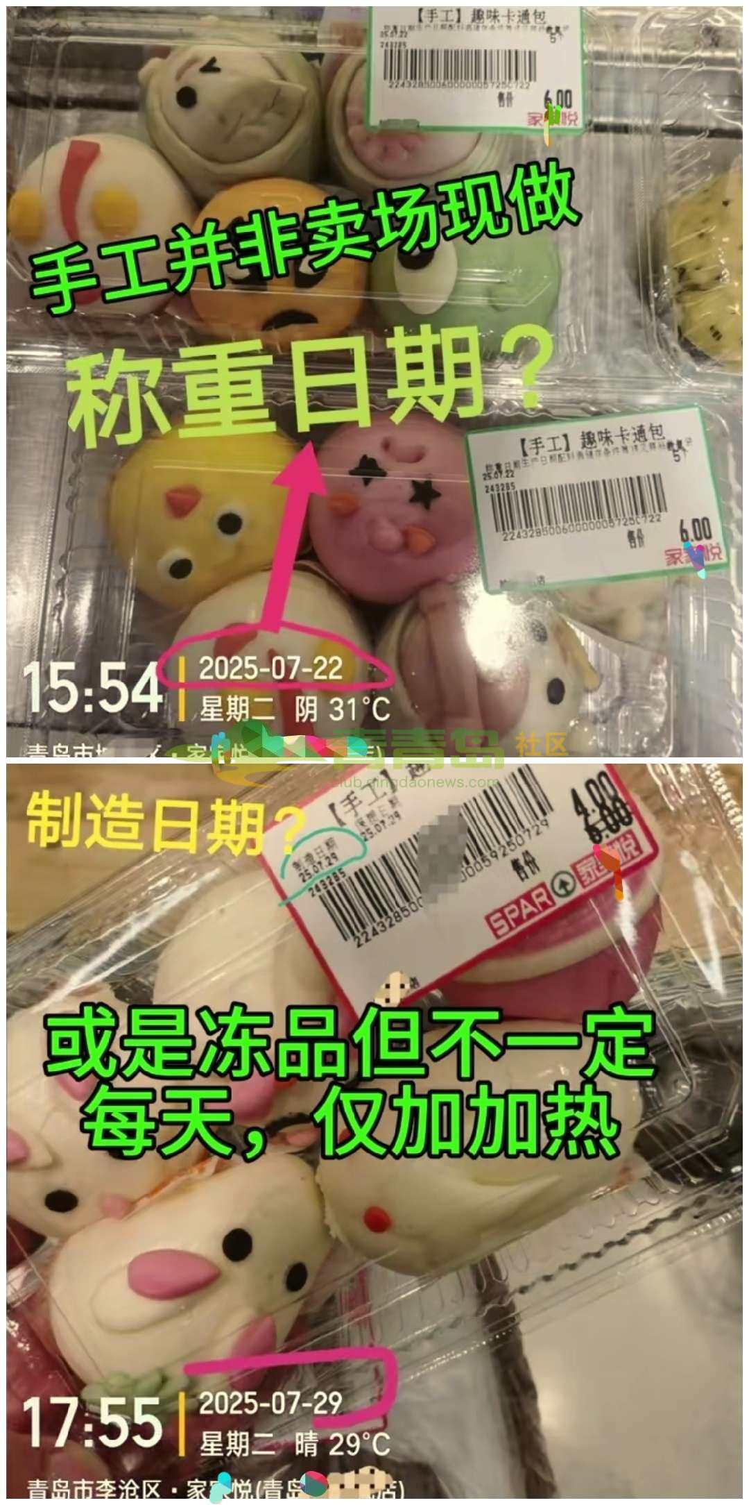 1758907867