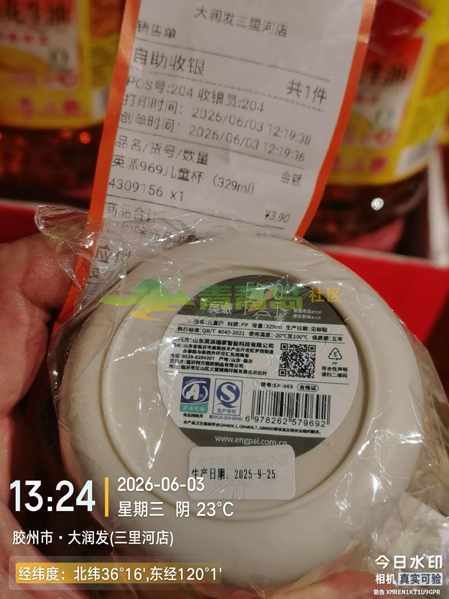 1784758812