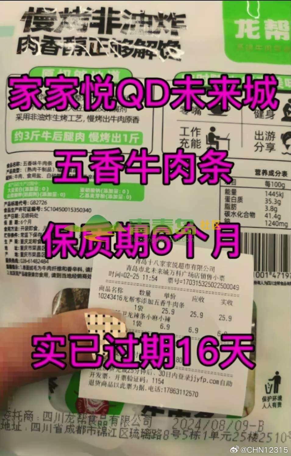 1785136559
