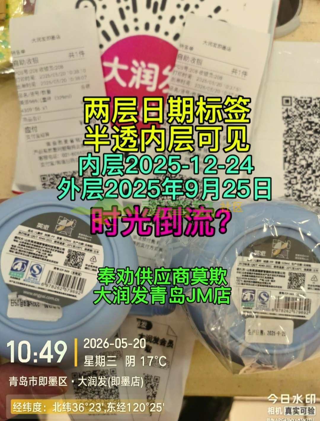 1780170556