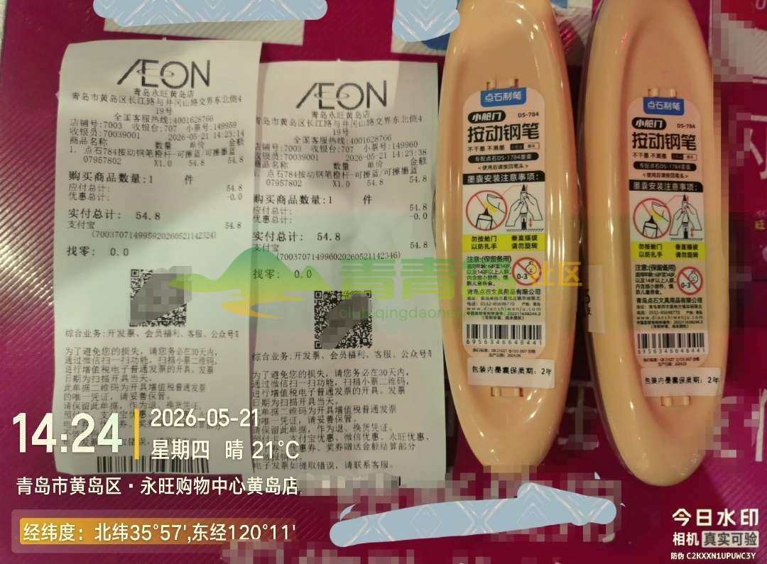 1780170558