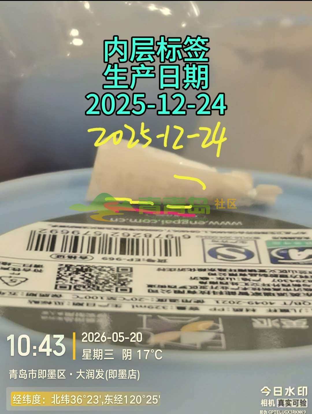 1780170556