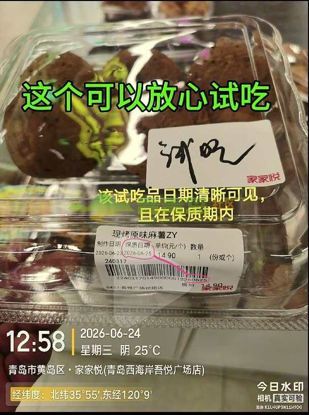 1782375258