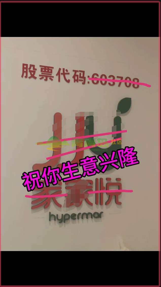1770083552