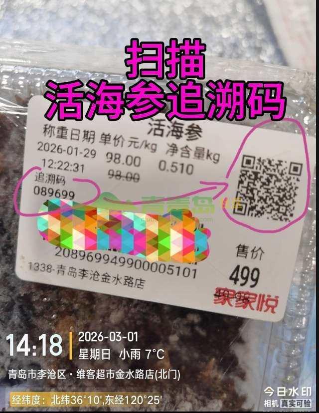 1773232607
