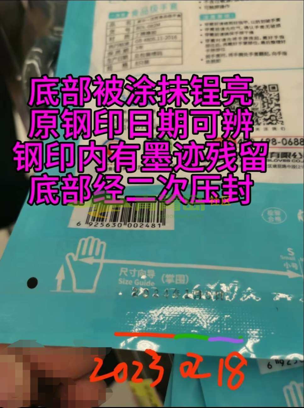 1752830983