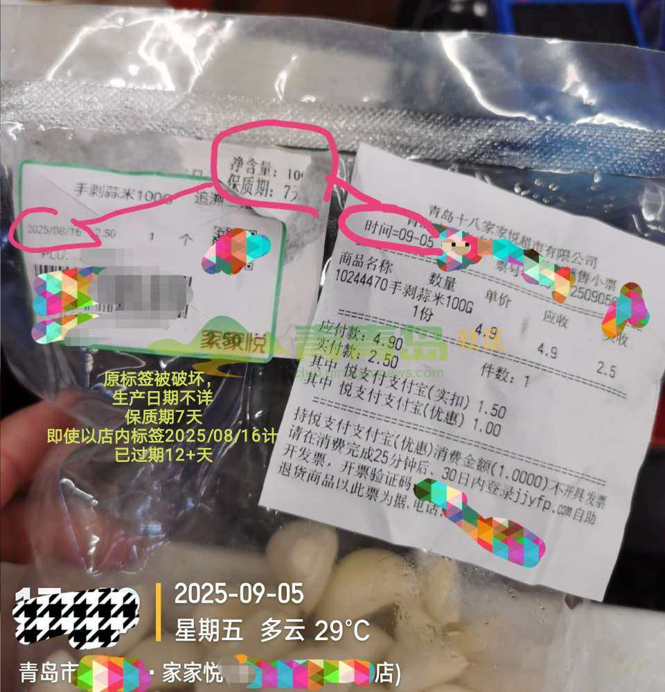 1773197148