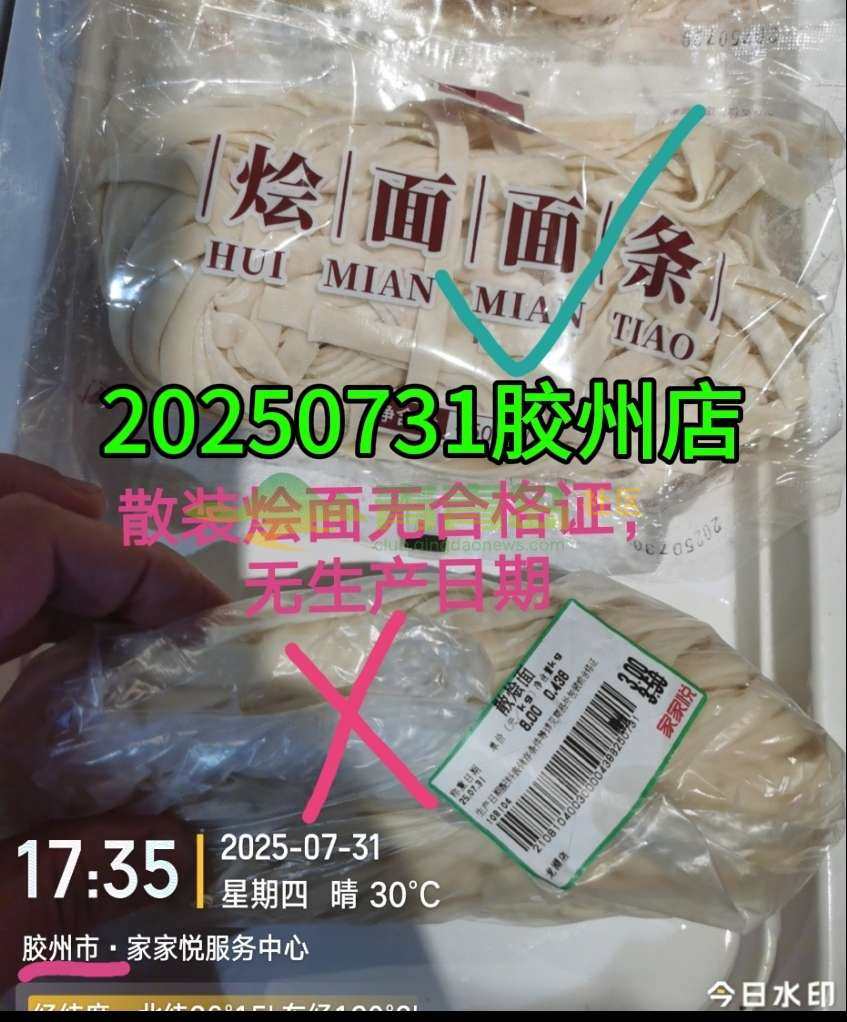 1759661824