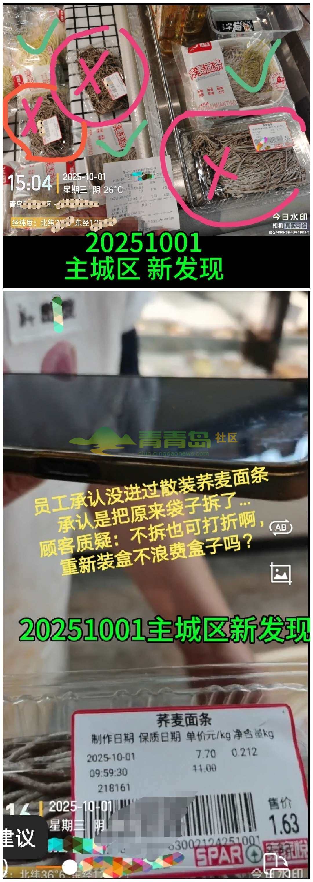 1759661824