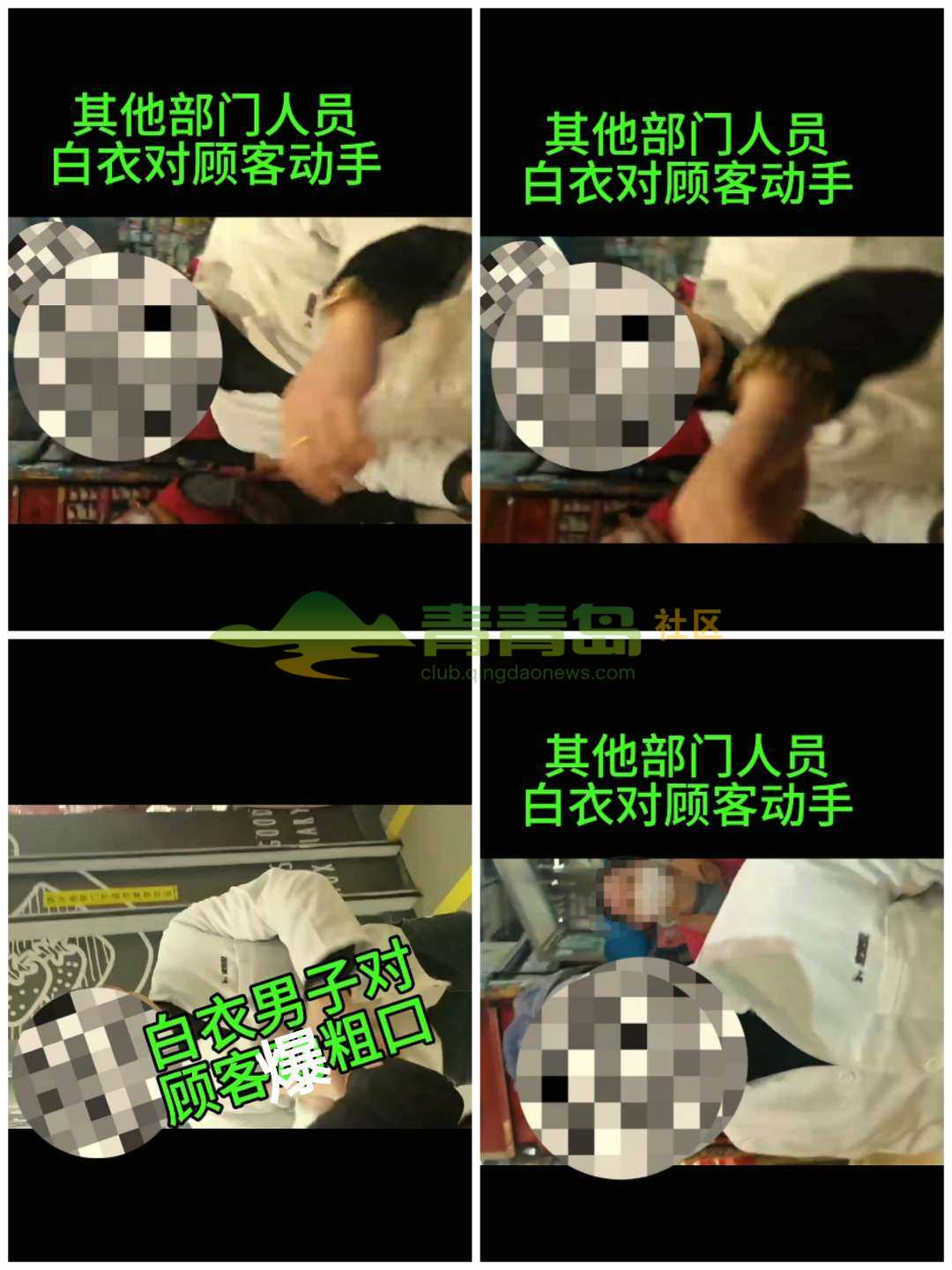 1774246080