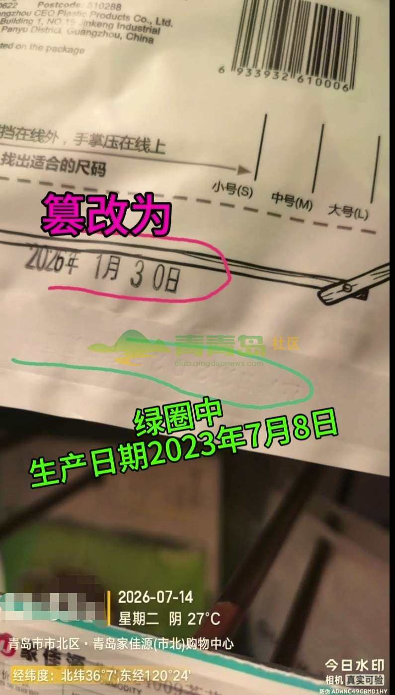 1784402083