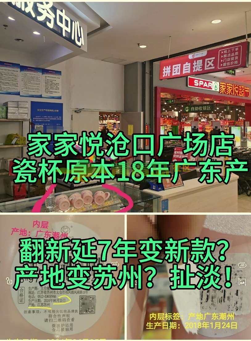 1753410425