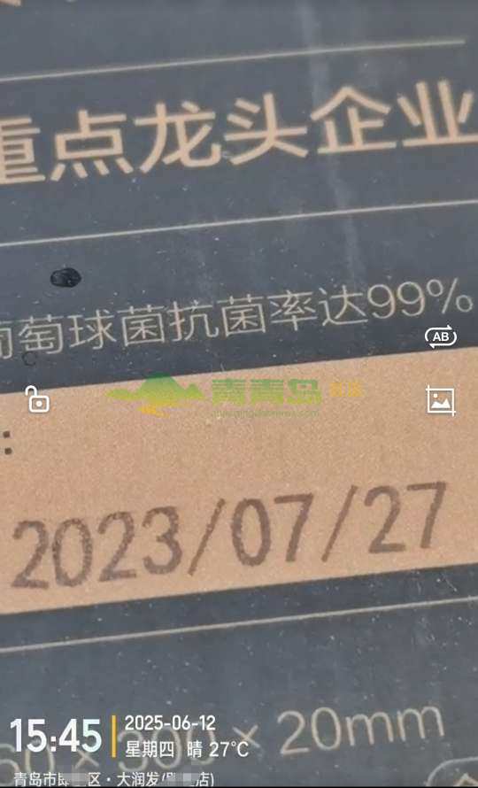 1784758812