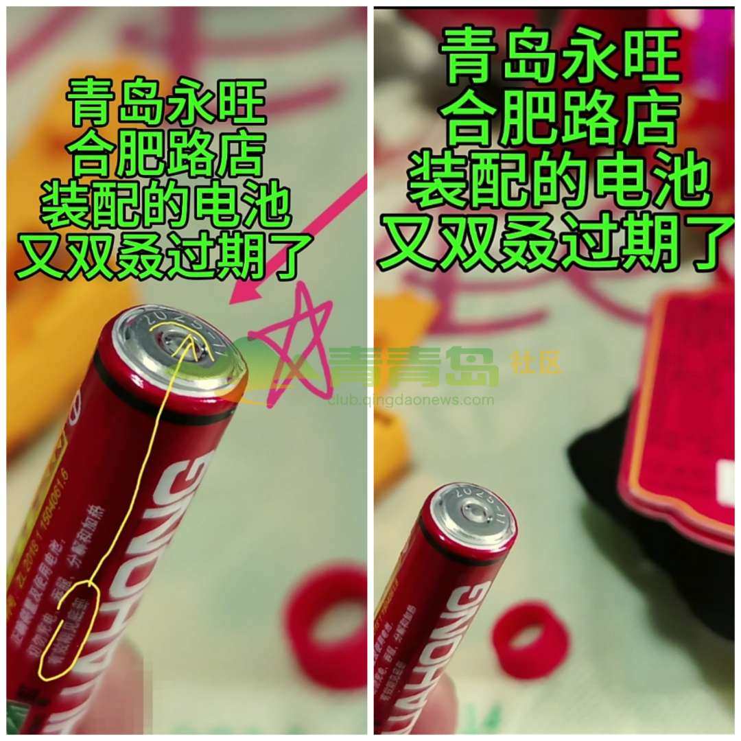 1767870119