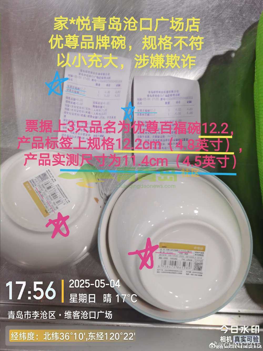 1753133370
