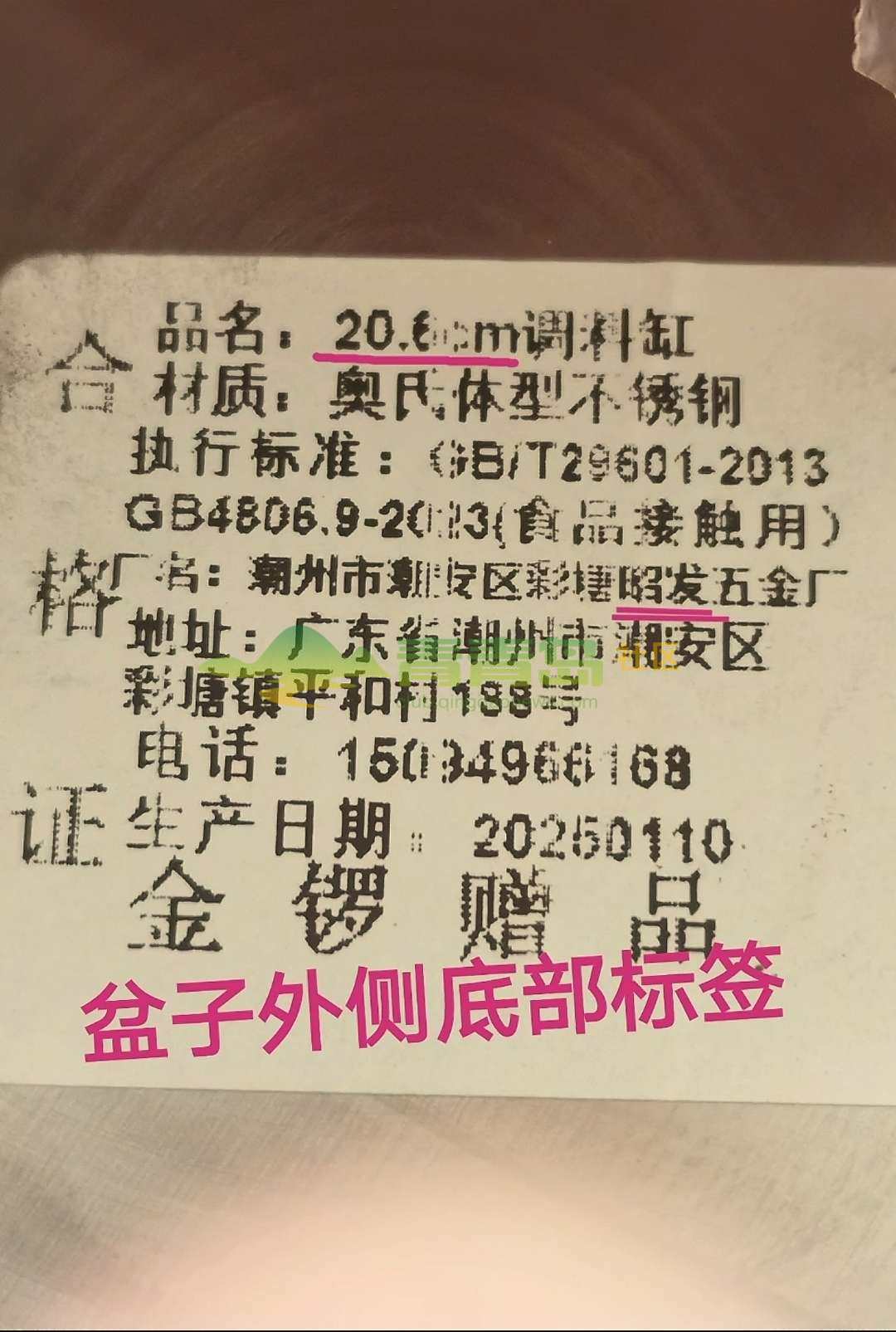 1756797053