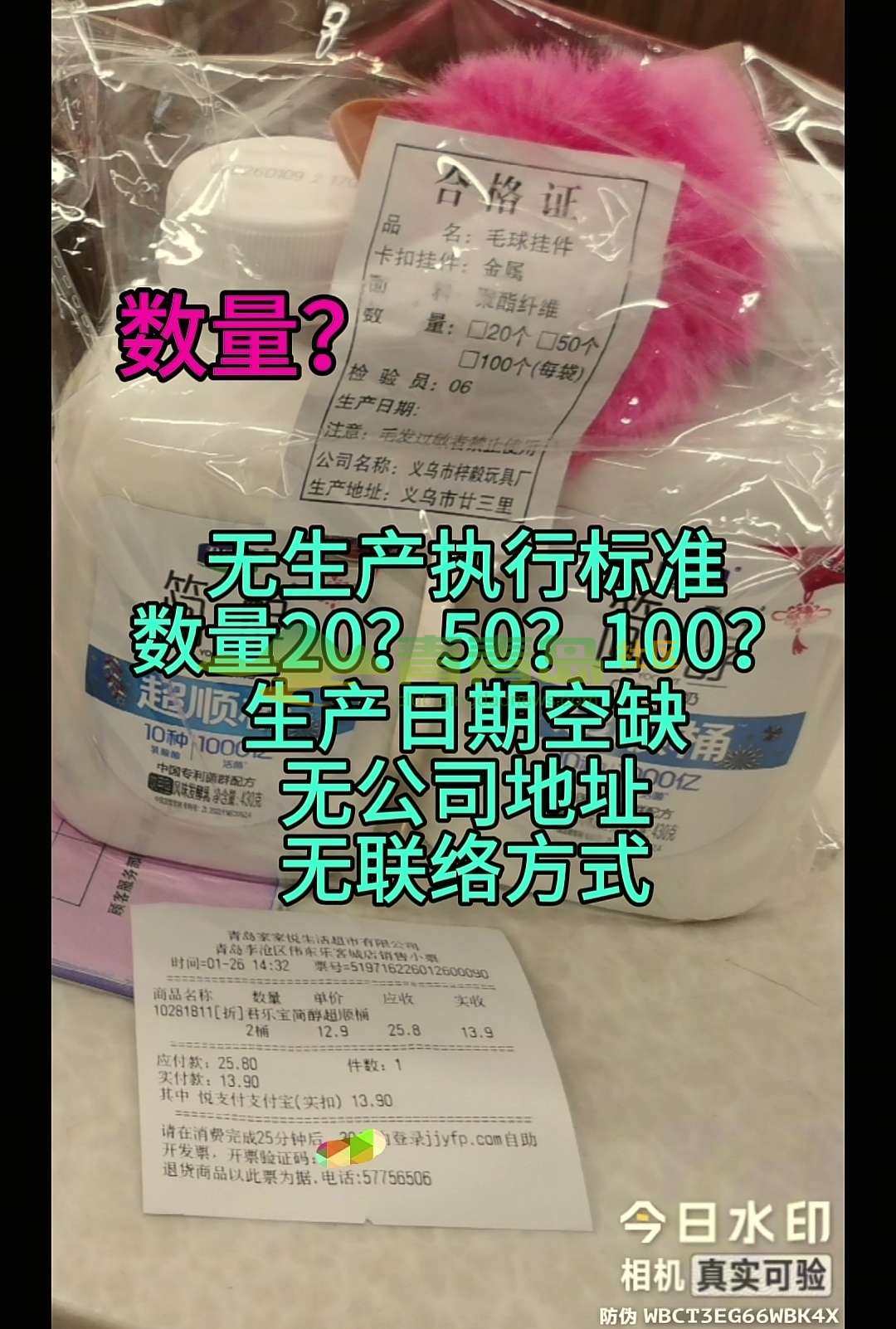 1773177333