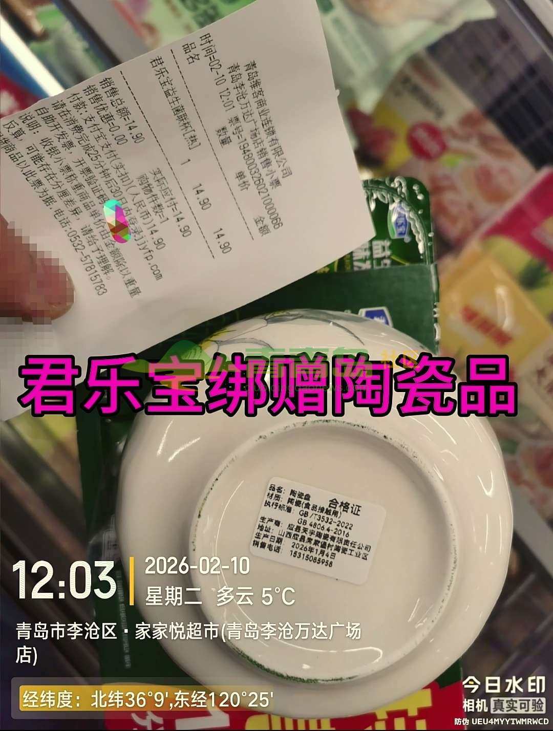1773177333