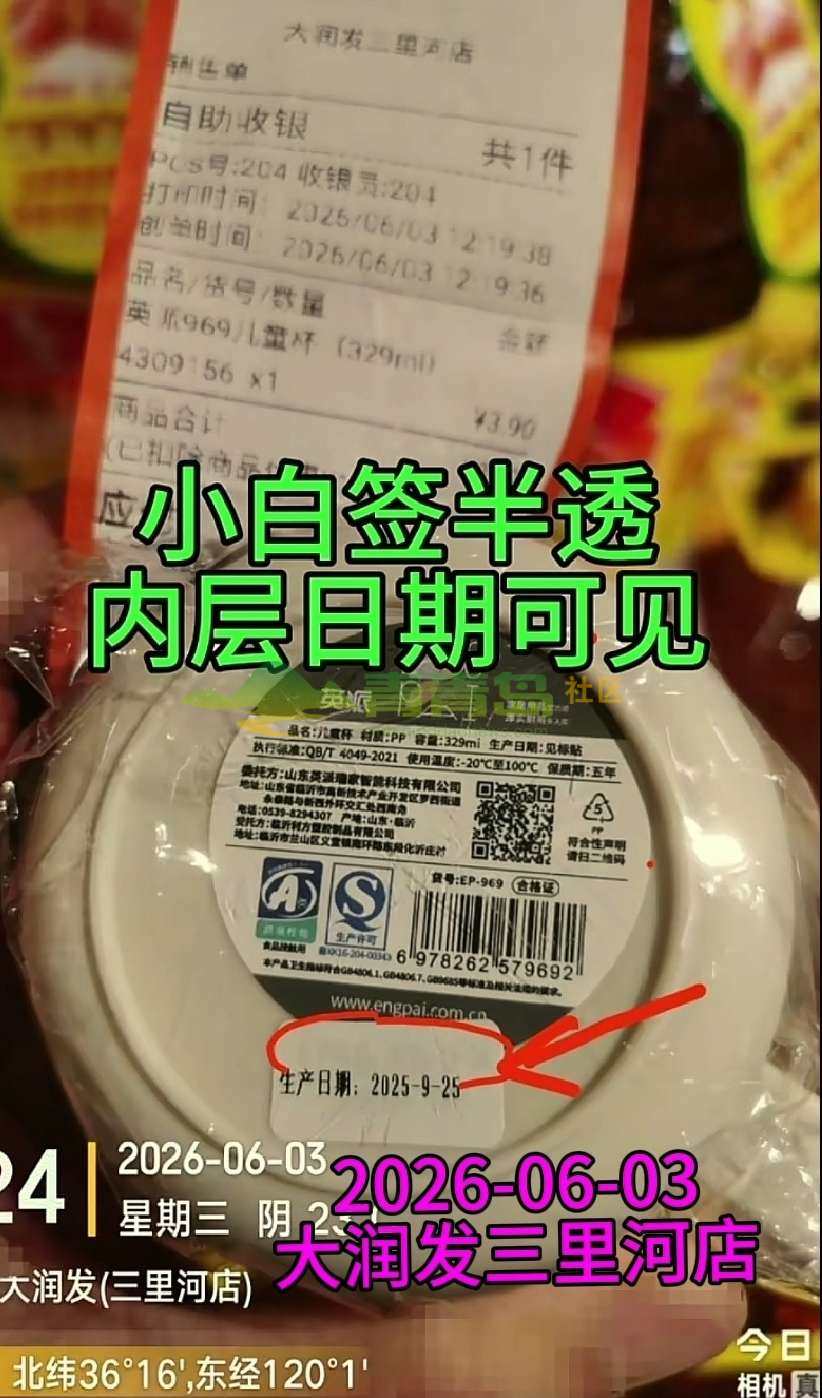 1785146080