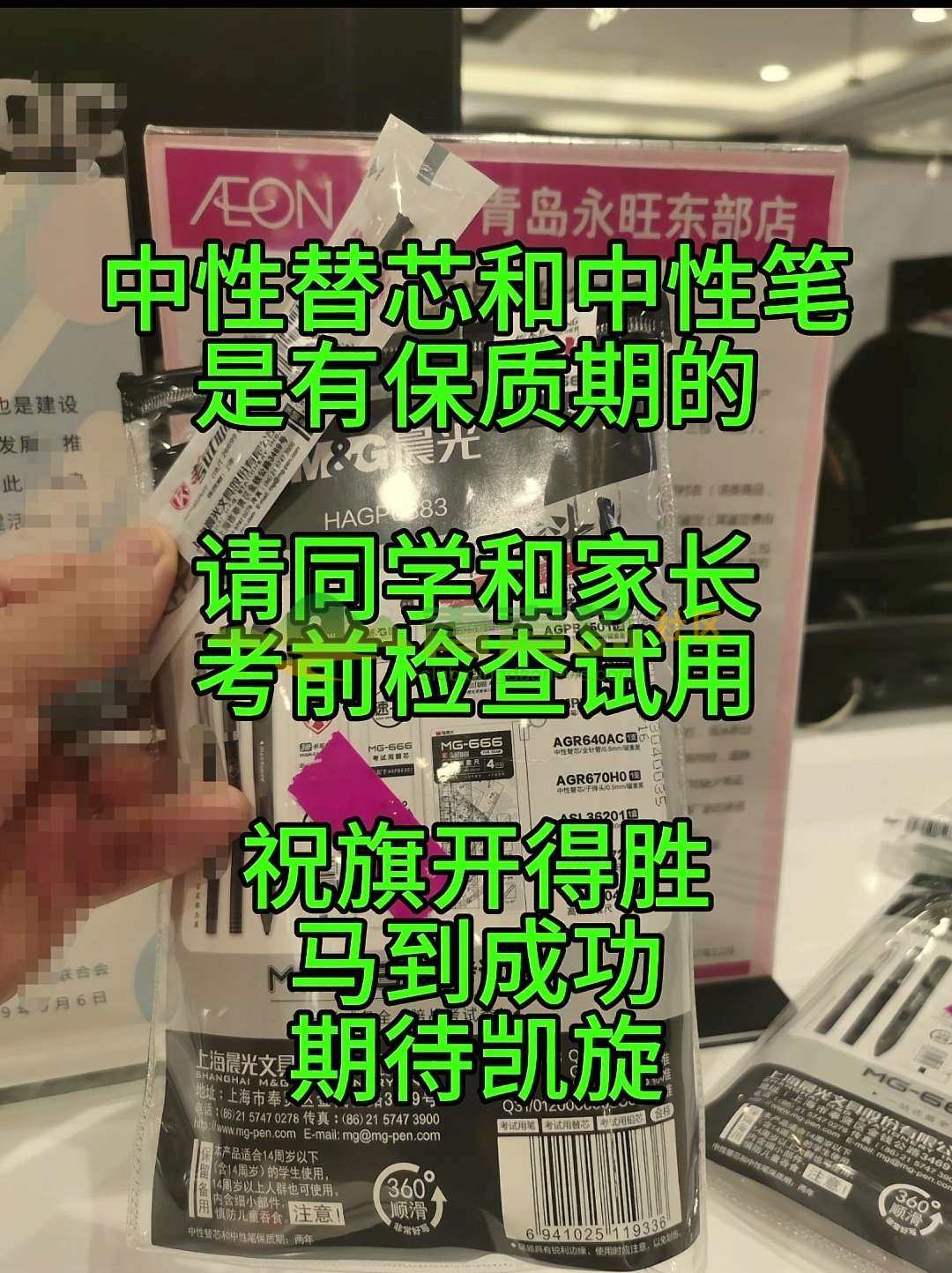 1754162890