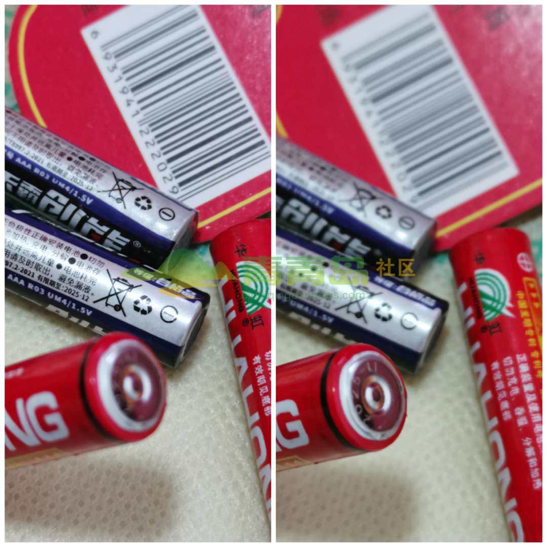 1768730485