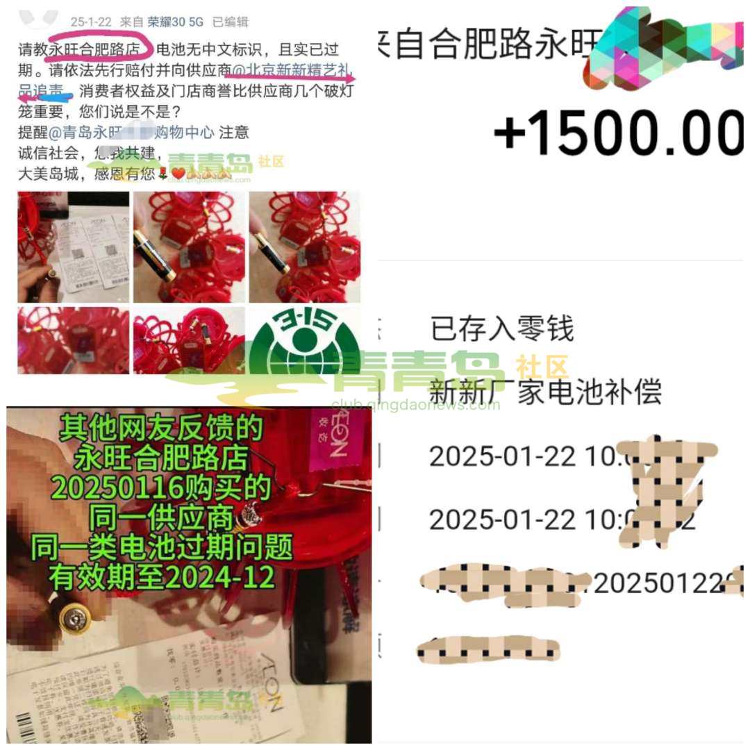 1768730485