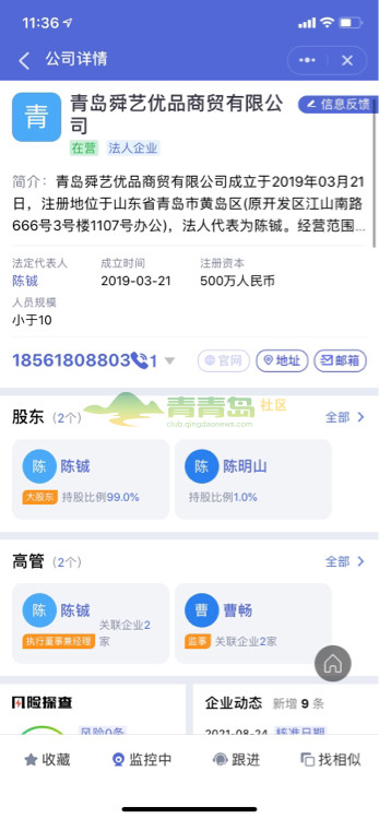 1756198929