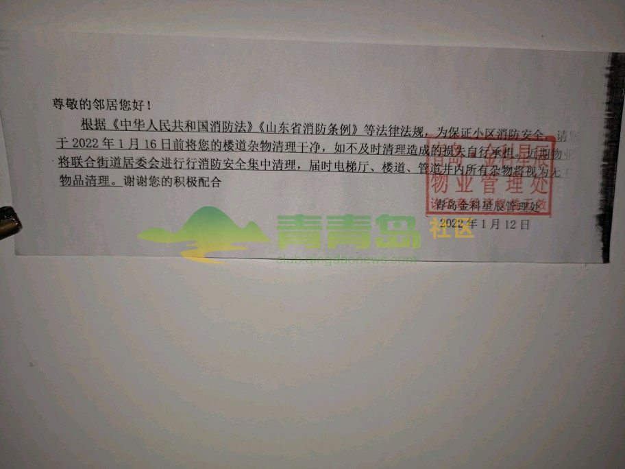 1754230375