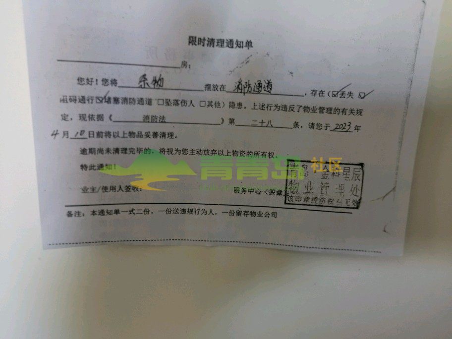 1754230375